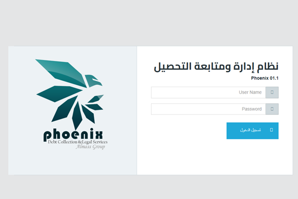 برنامج إدارة العملاء
